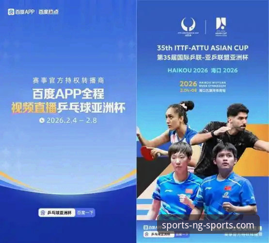 NG体育赛事与普通体育平台的区别：为什么实战派用户选择2026新版