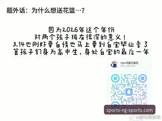 NG体育正版下载手机版全面解析：技术架构、功能对比与2026新版升级深度分析