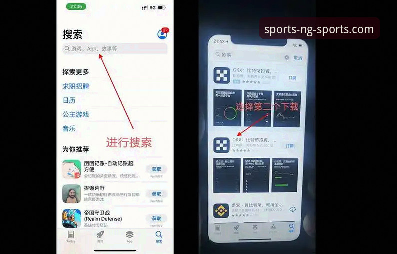 NG体育电脑版详解：官方入口、新版下载与操作指南