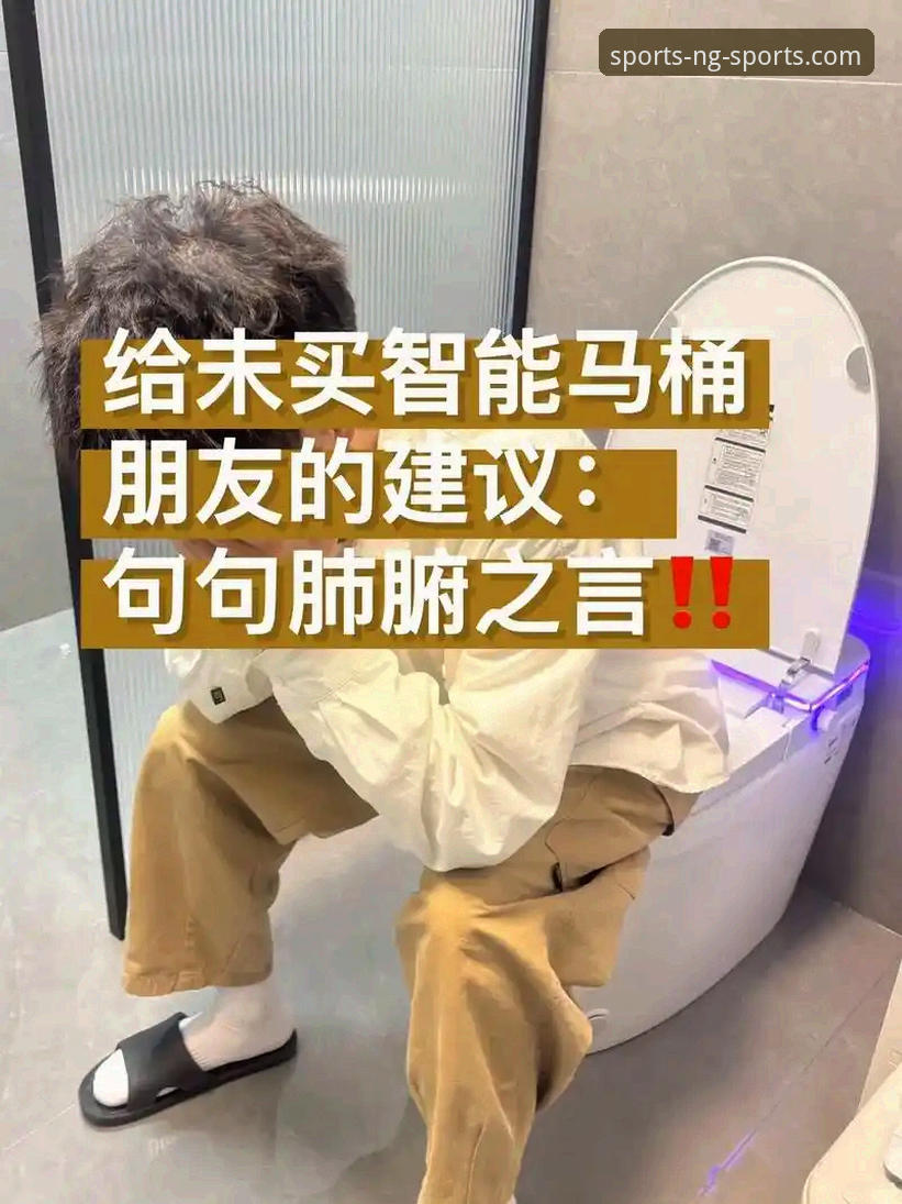 3大维度深度剖析：NG体育2026新版下载对比老版本，老用户实测体验分享